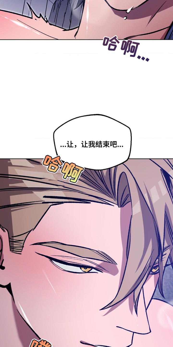 盲人玩游戏下什么软件漫画,第185话2图