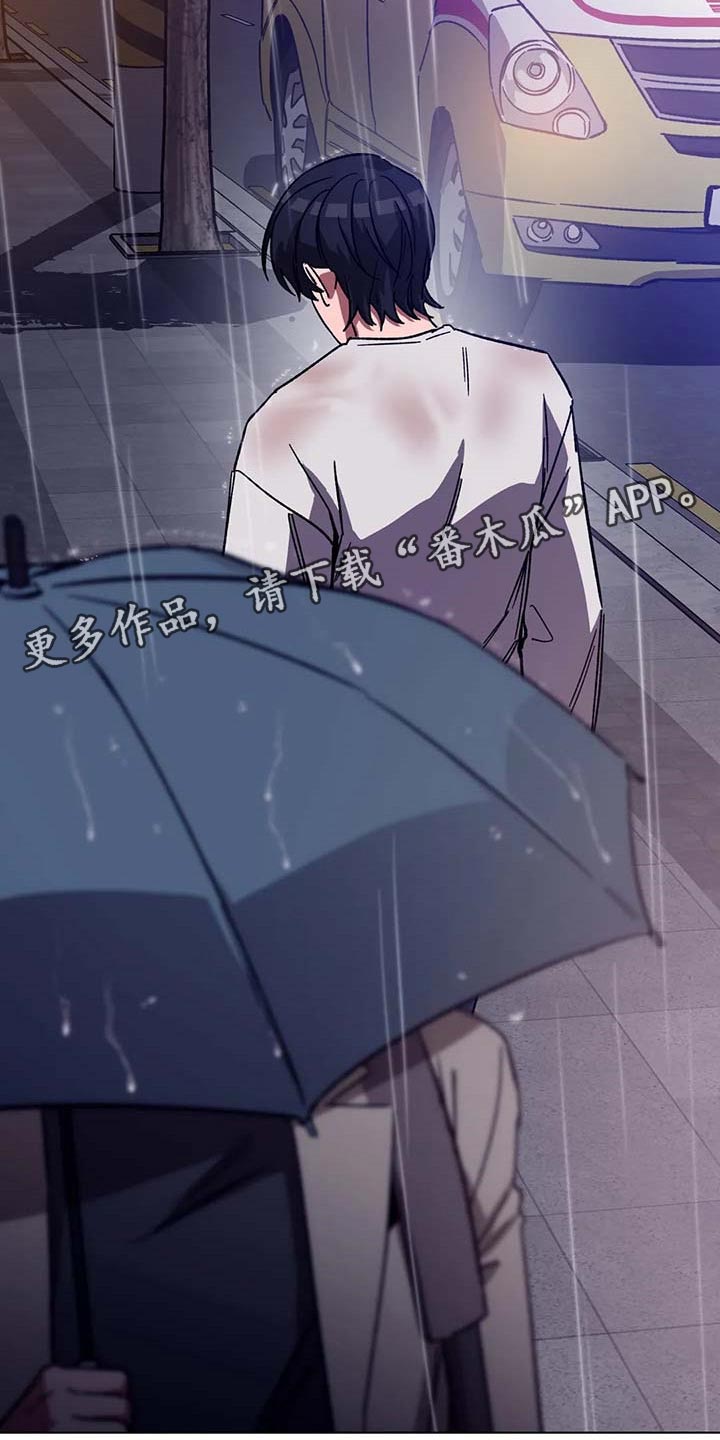 网易盲人游戏漫画,第76话1图