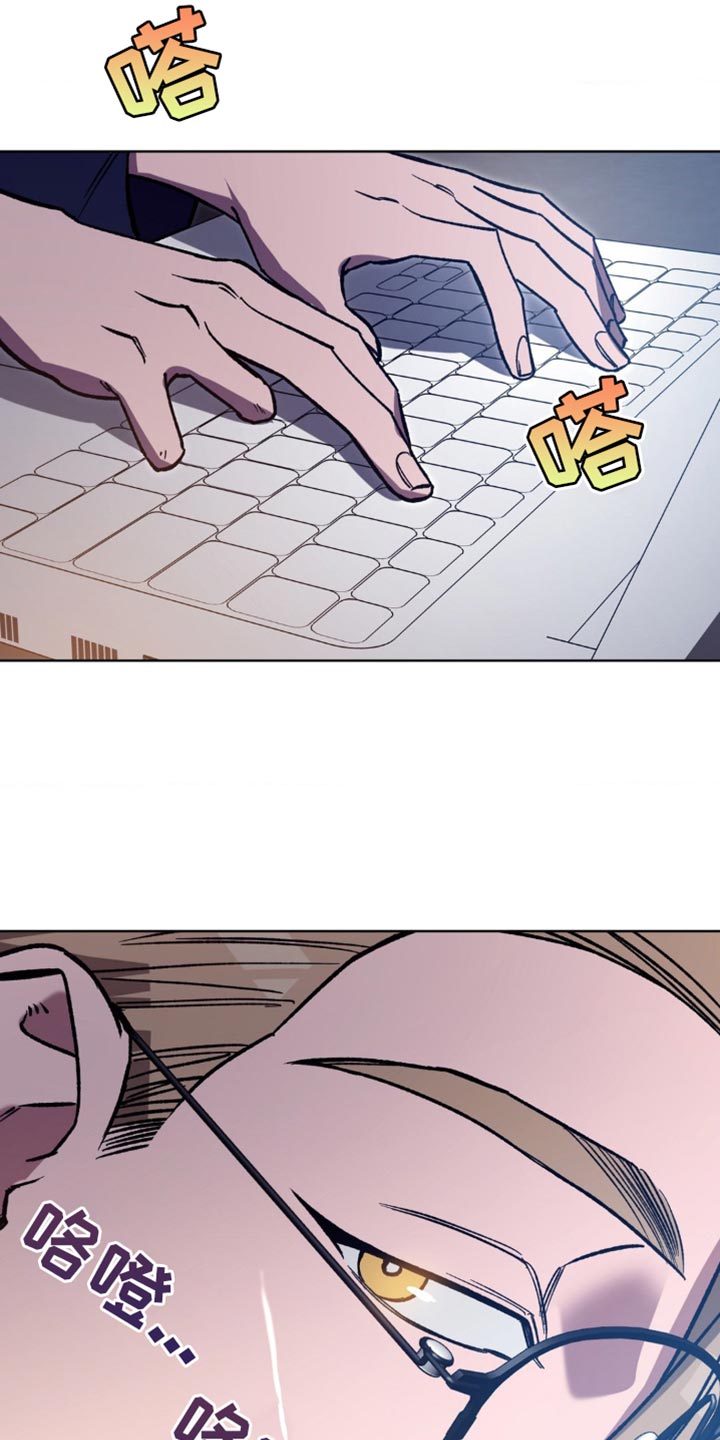 网易盲人游戏漫画,第183话2图