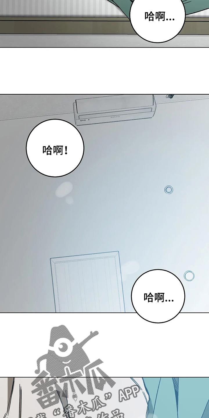 网易盲人游戏漫画,第78话1图