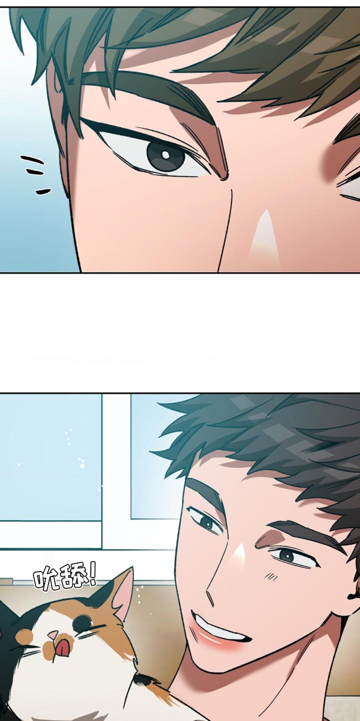 网易盲人游戏漫画,第171话1图