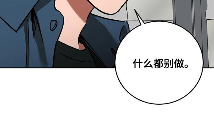 盲人游戏背景音乐漫画,第162话2图
