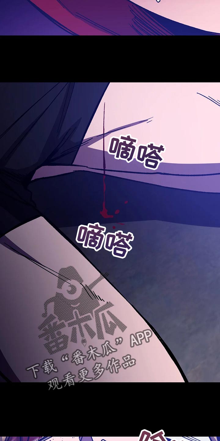 盲人游戏背景音乐漫画,第112话1图