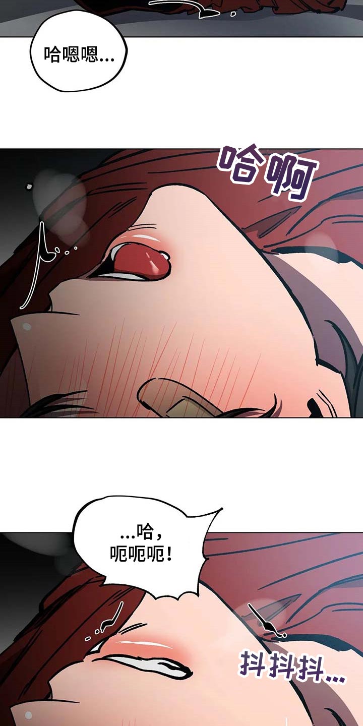 网易盲人游戏漫画,第86话2图