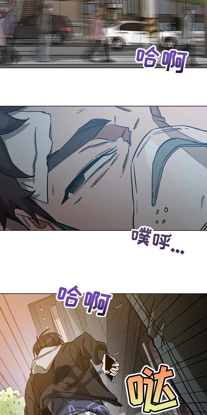 盲人游戏背景音乐漫画,第80话2图
