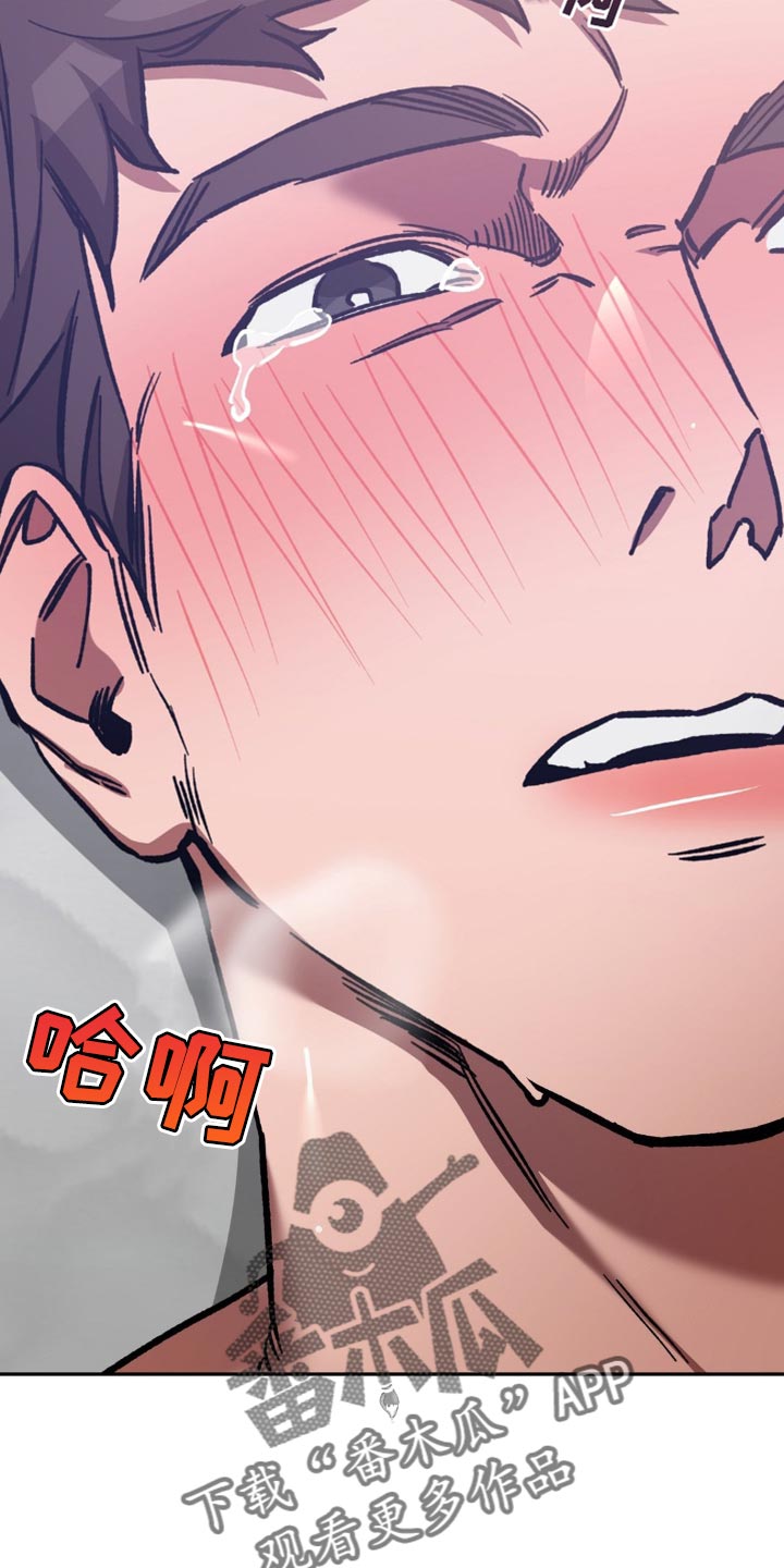 盲人游戏背景音乐漫画,第167话2图