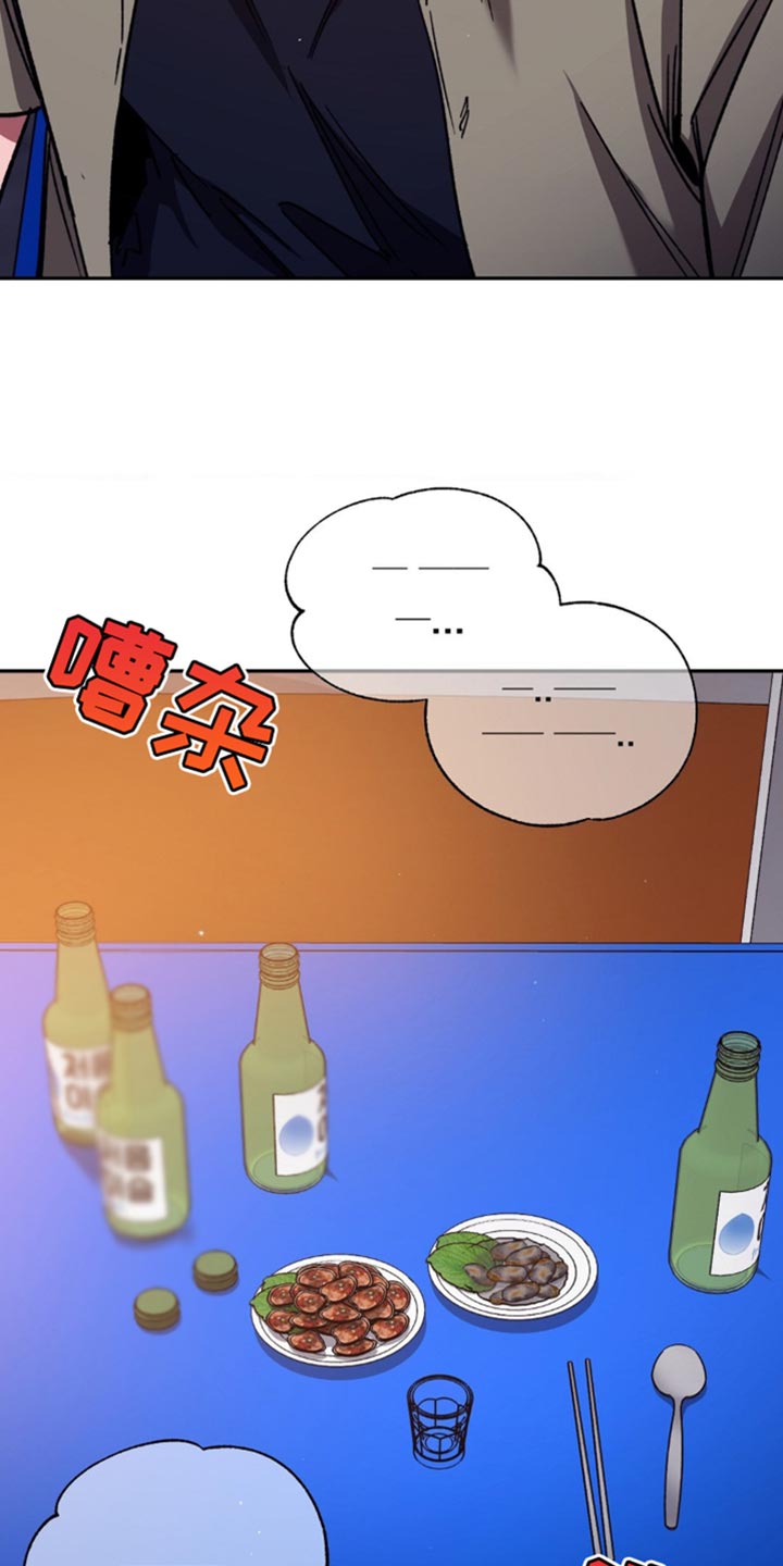 盲人游戏背景音乐漫画,第164话1图