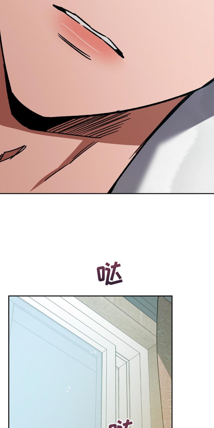 网易盲人游戏漫画,第171话1图