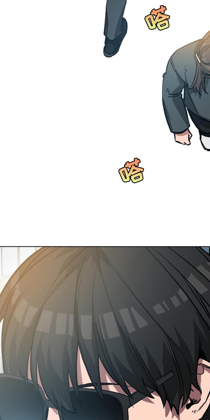 网易盲人游戏漫画,第182话1图