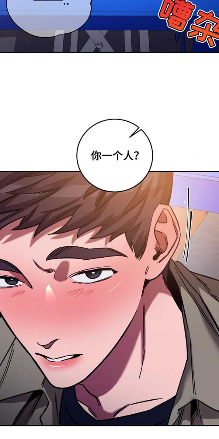 盲人游戏背景音乐漫画,第164话2图