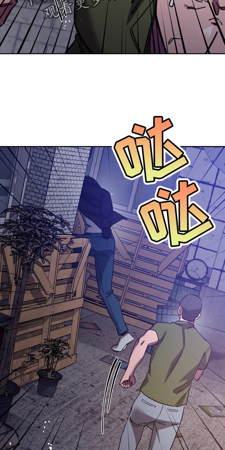 网易盲人游戏漫画,第172话1图