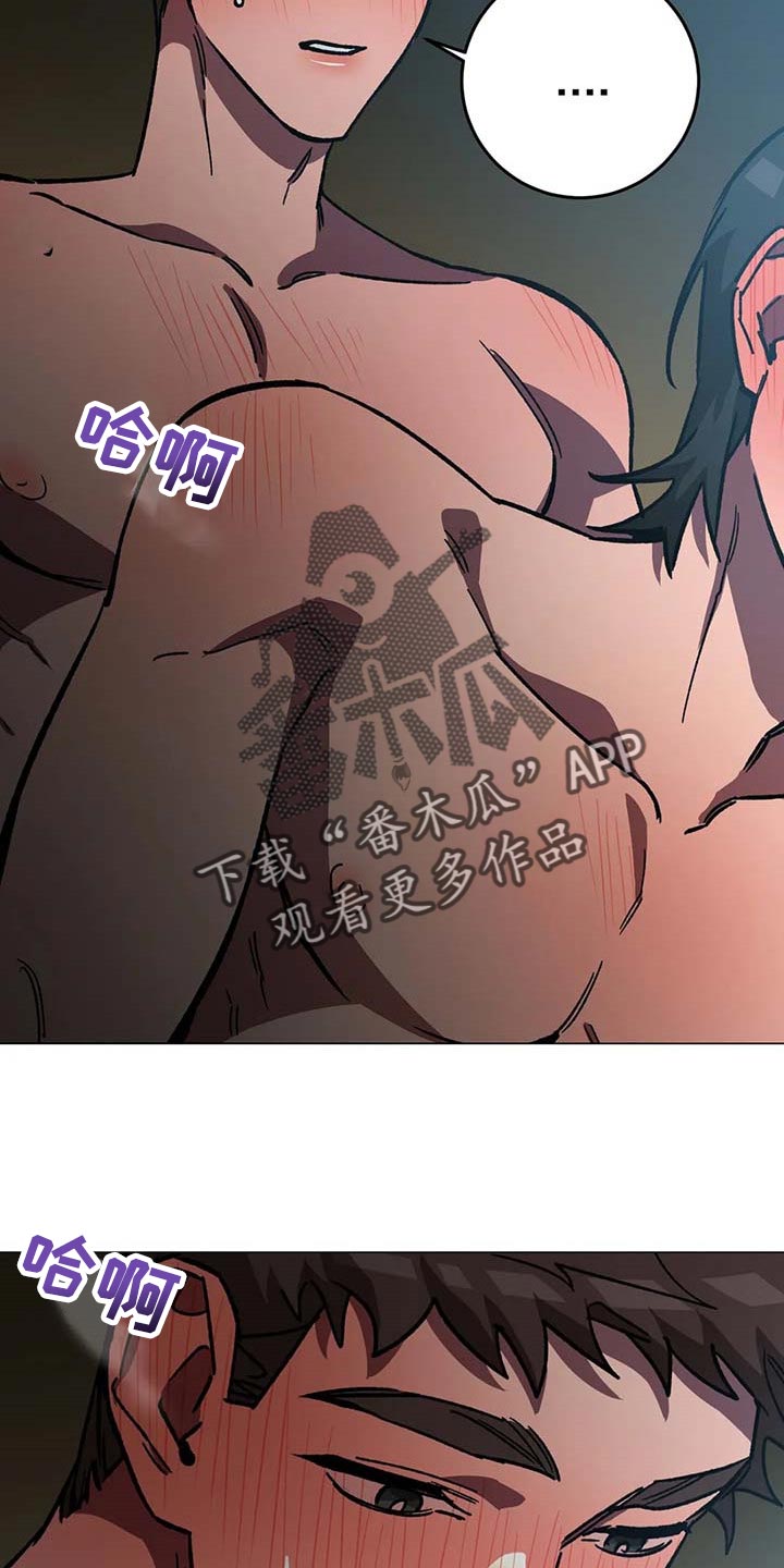 盲人游戏背景音乐漫画,第87话1图