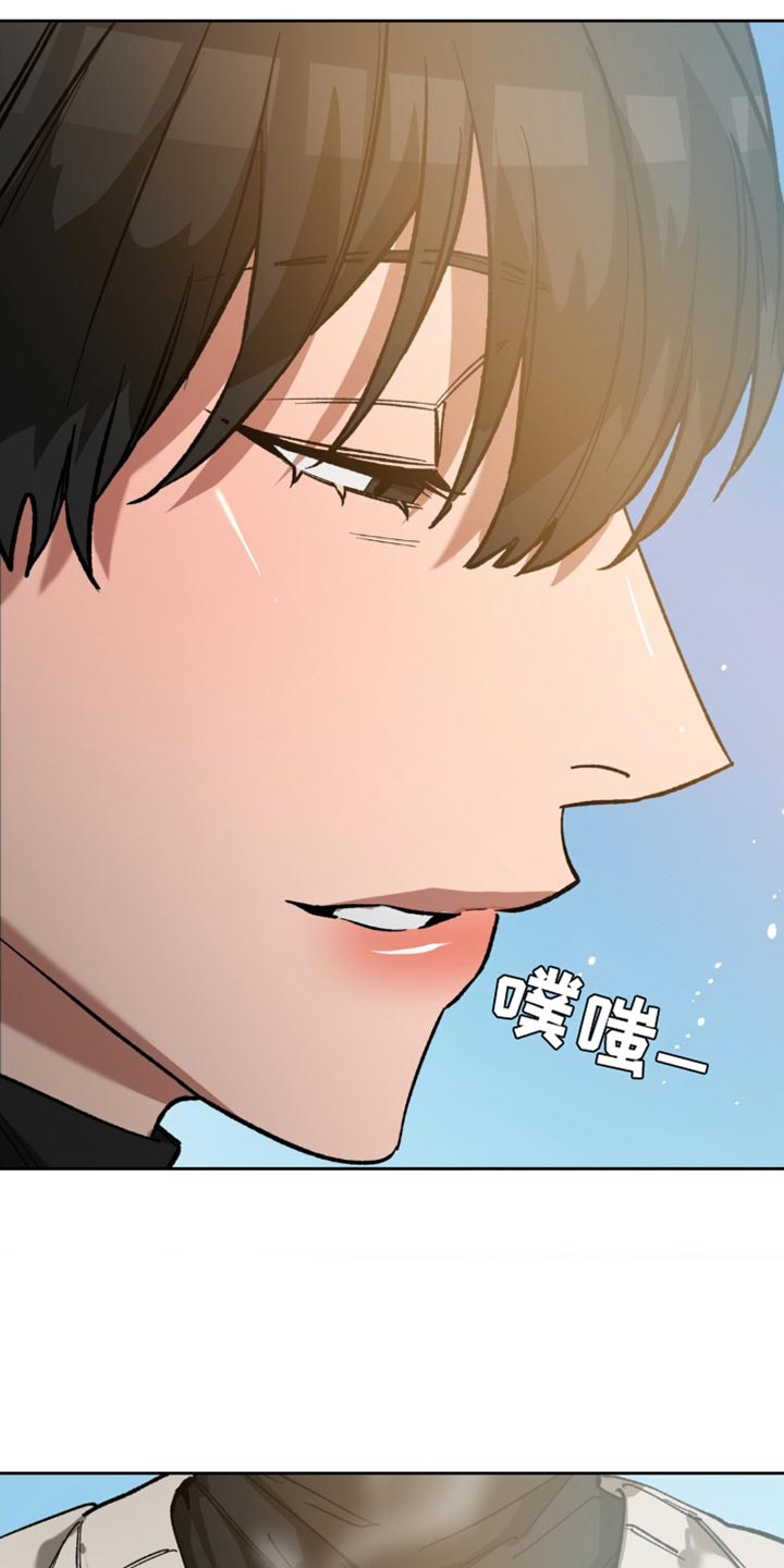 盲人游戏背景音乐漫画,第177话1图