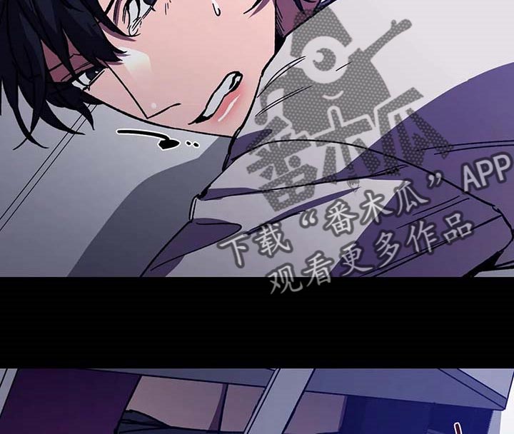盲人游戏背景音乐漫画,第75话1图