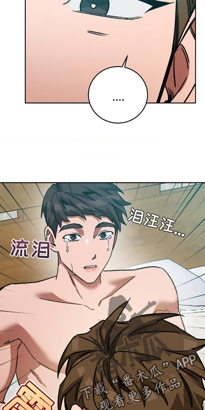 盲人游戏背景音乐漫画,第171话1图