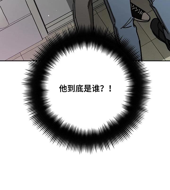 盲人游戏背景音乐漫画,第162话1图