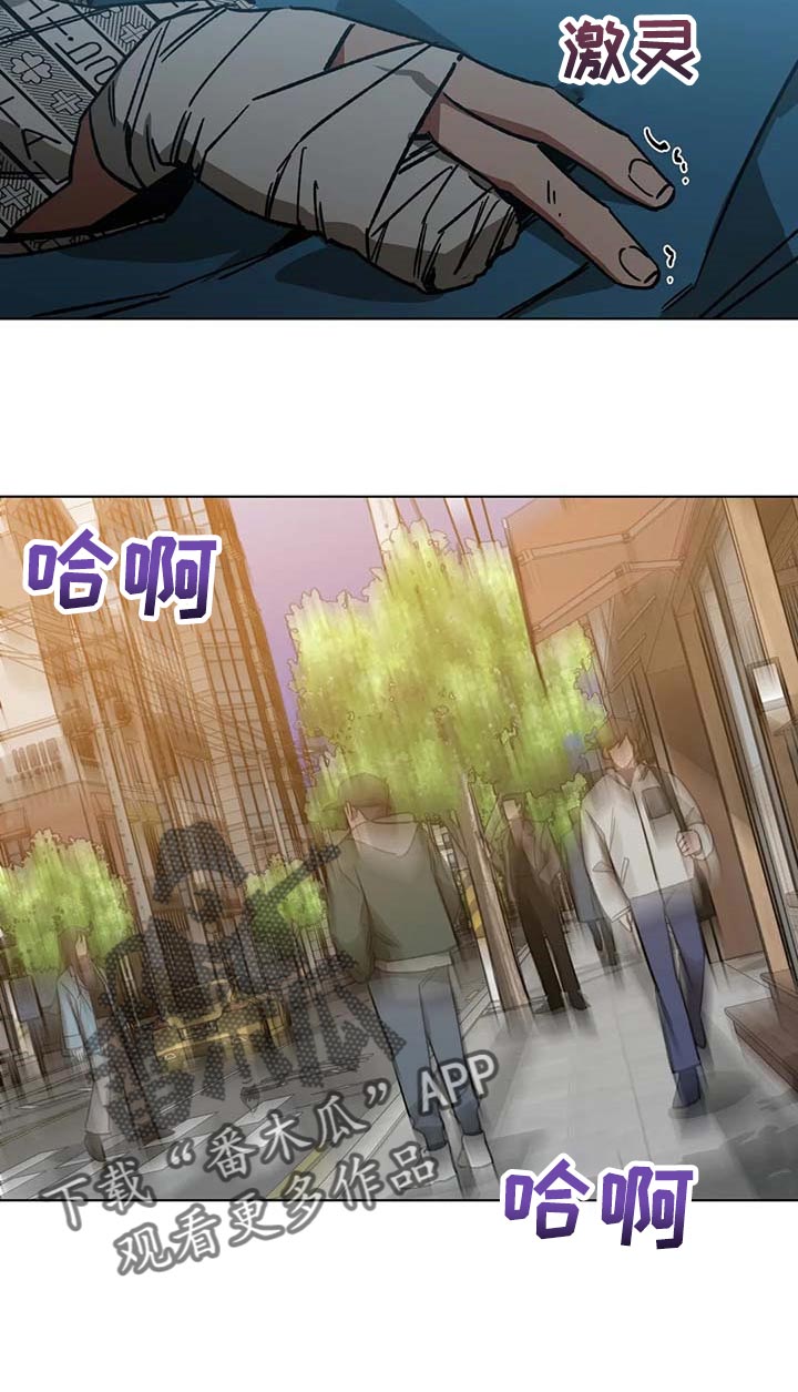 盲人游戏背景音乐漫画,第80话2图