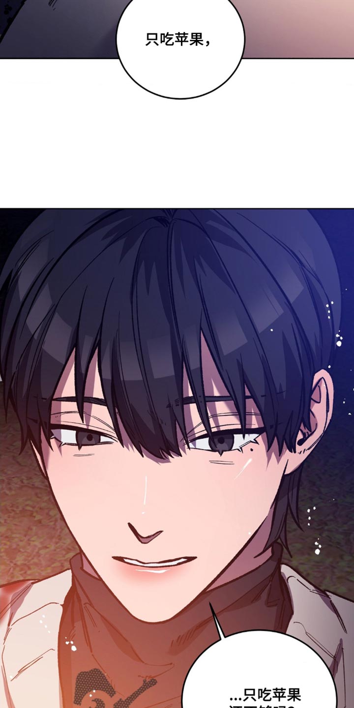 网易盲人游戏漫画,第179话2图