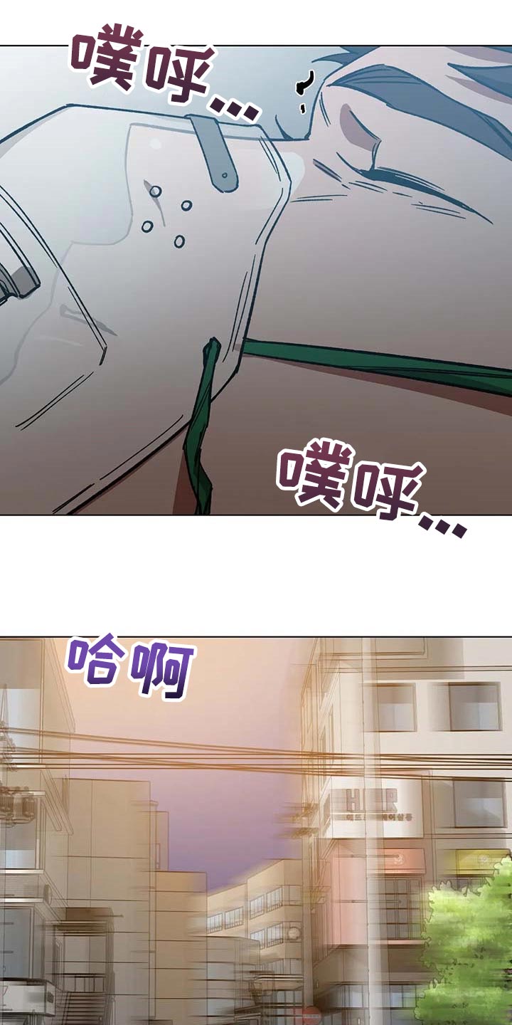 盲人游戏背景音乐漫画,第80话1图