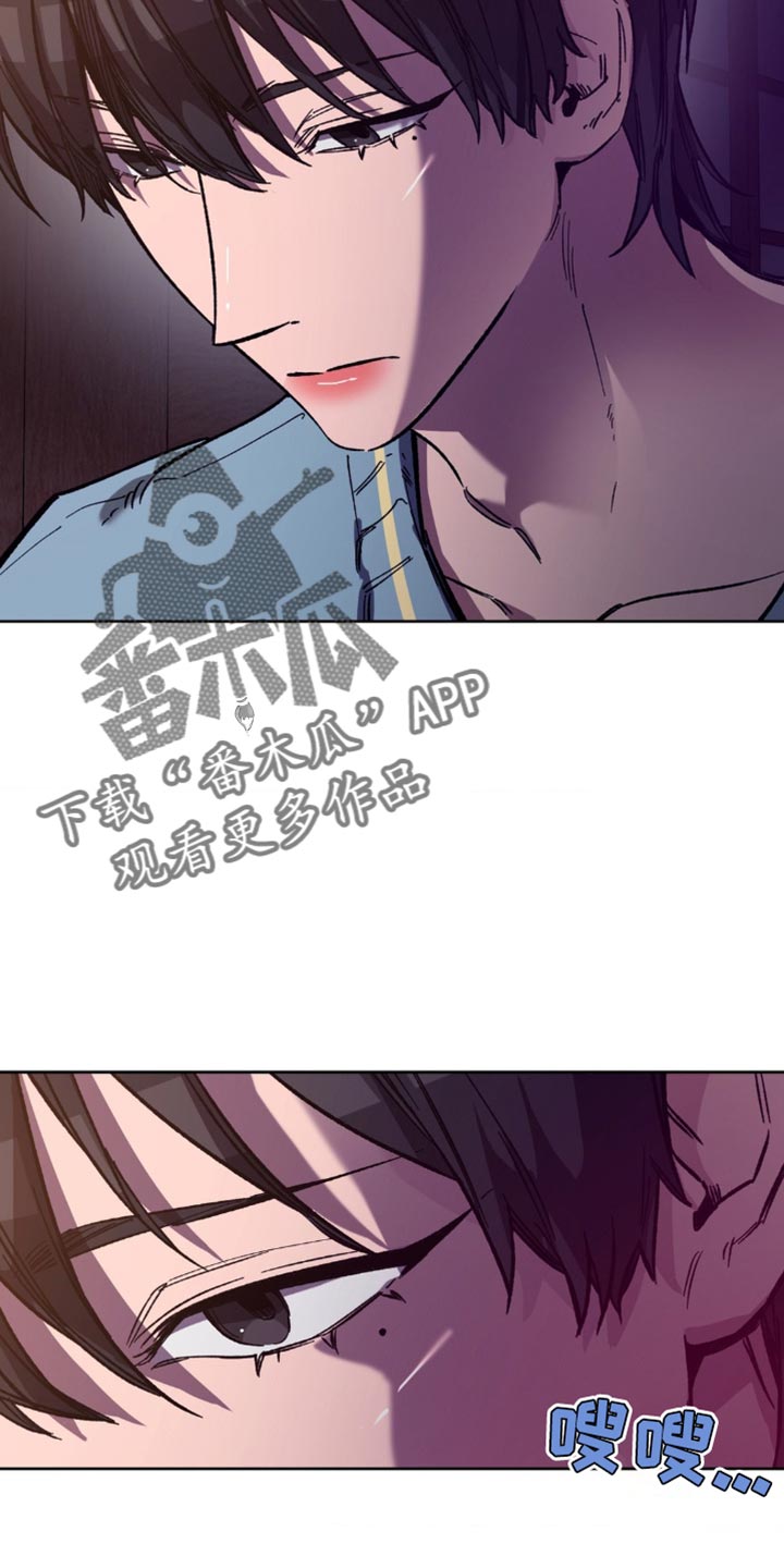 网易盲人游戏漫画,第175话1图