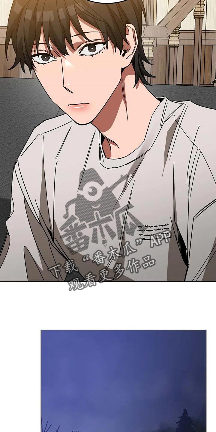盲人游戏背景音乐漫画,第97话1图