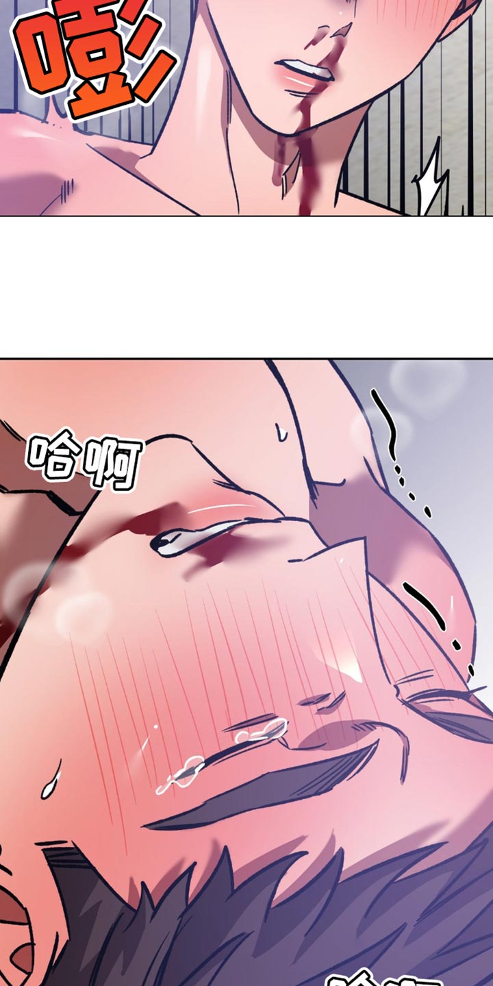 盲人游戏背景音乐漫画,第168话2图