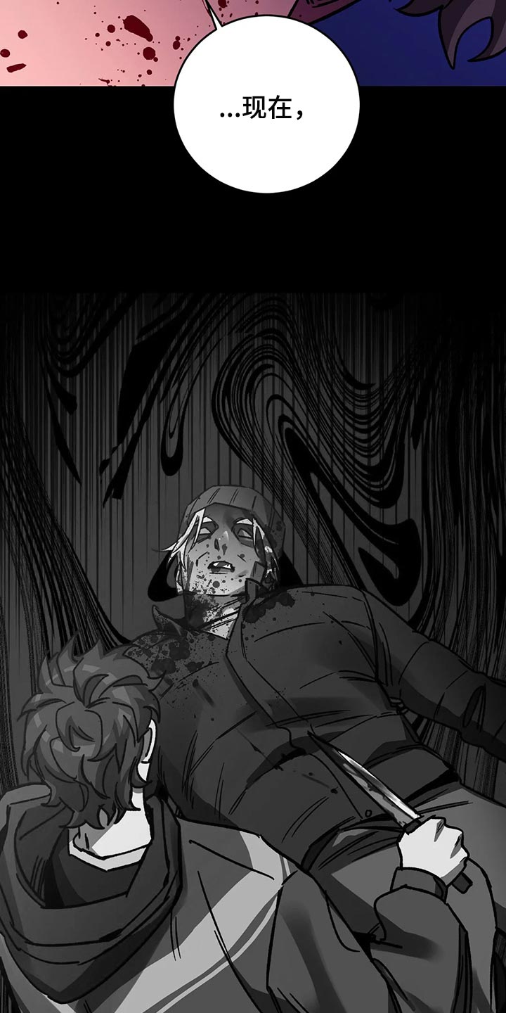 网易盲人游戏漫画,第116话2图