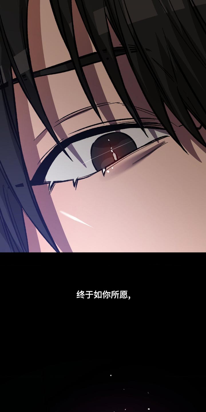 盲人游戏背景音乐漫画,第186话1图