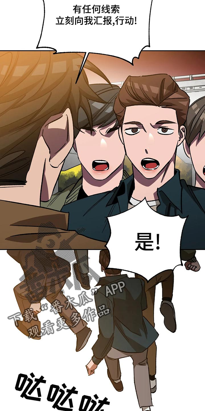 盲人玩游戏下什么软件漫画,第130话1图