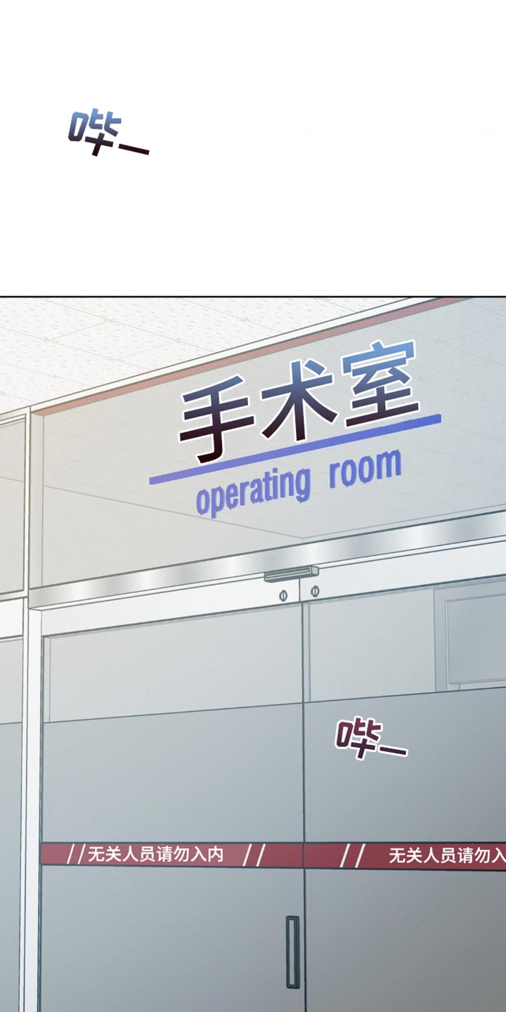 盲人游戏背景音乐漫画,第181话1图