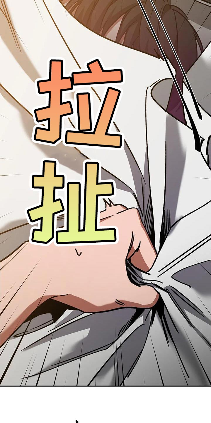 盲人游戏背景音乐漫画,第162话1图