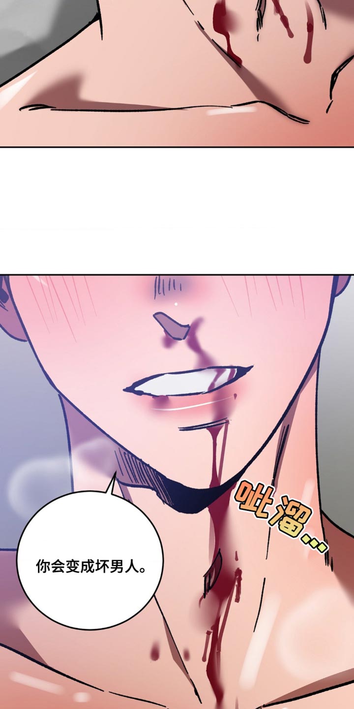 盲人游戏背景音乐漫画,第168话1图