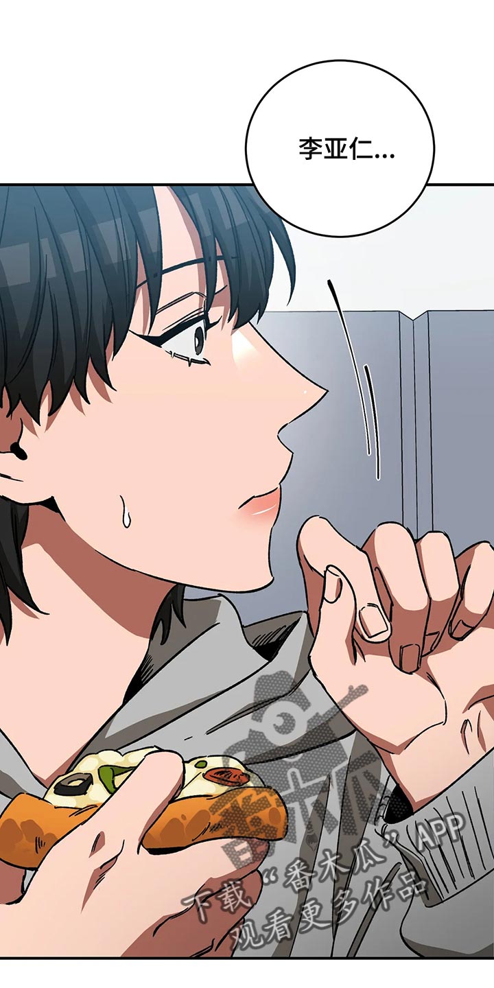 盲人游戏背景音乐漫画,第124话1图
