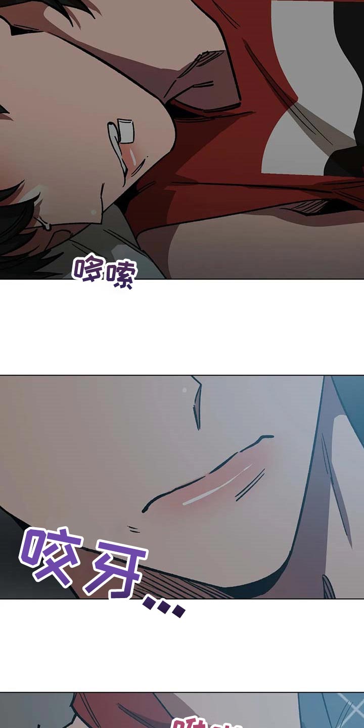 网易盲人游戏漫画,第84话2图