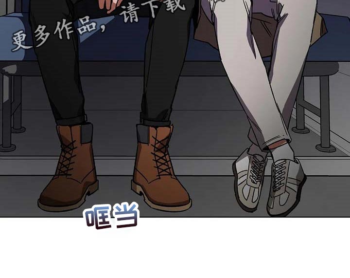 网易盲人游戏漫画,第83话1图