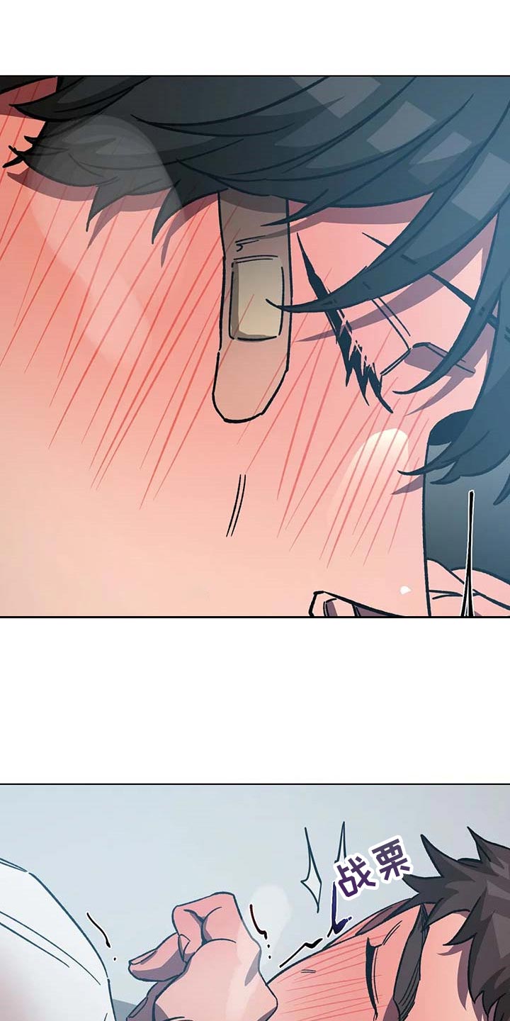 网易盲人游戏漫画,第86话1图