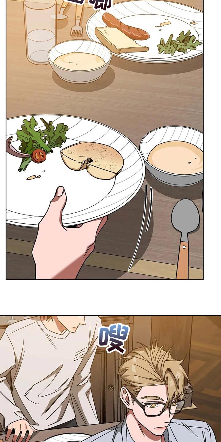 盲人游戏背景音乐漫画,第97话1图