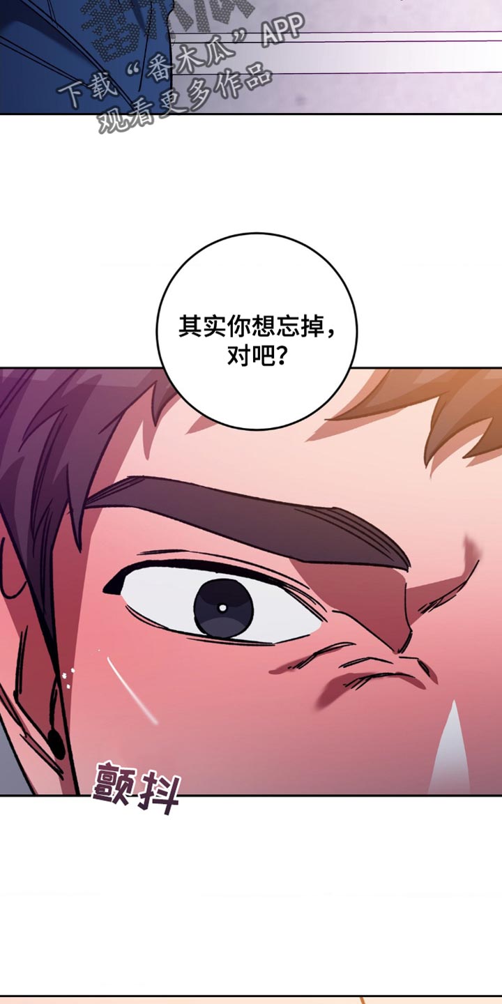 盲人游戏背景音乐漫画,第164话2图