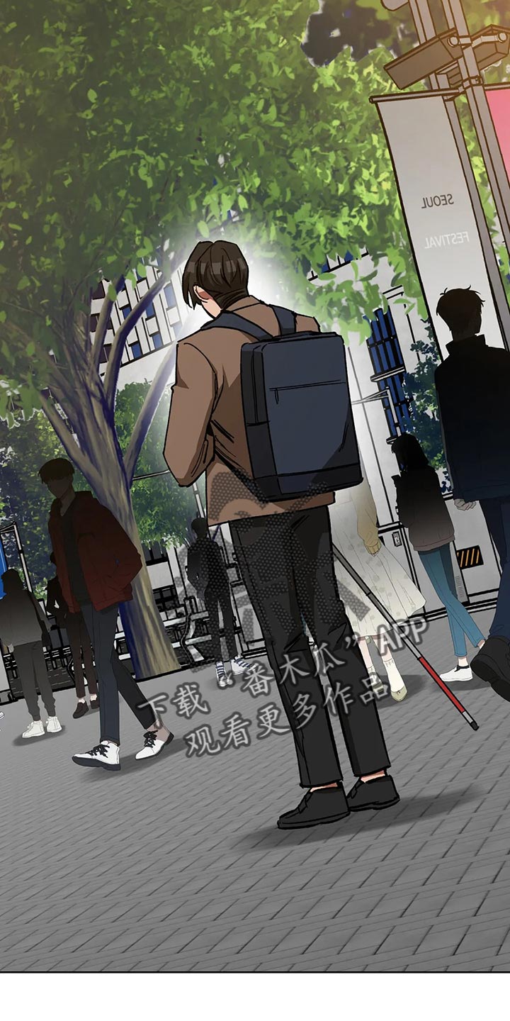 网易盲人游戏漫画,第121话2图