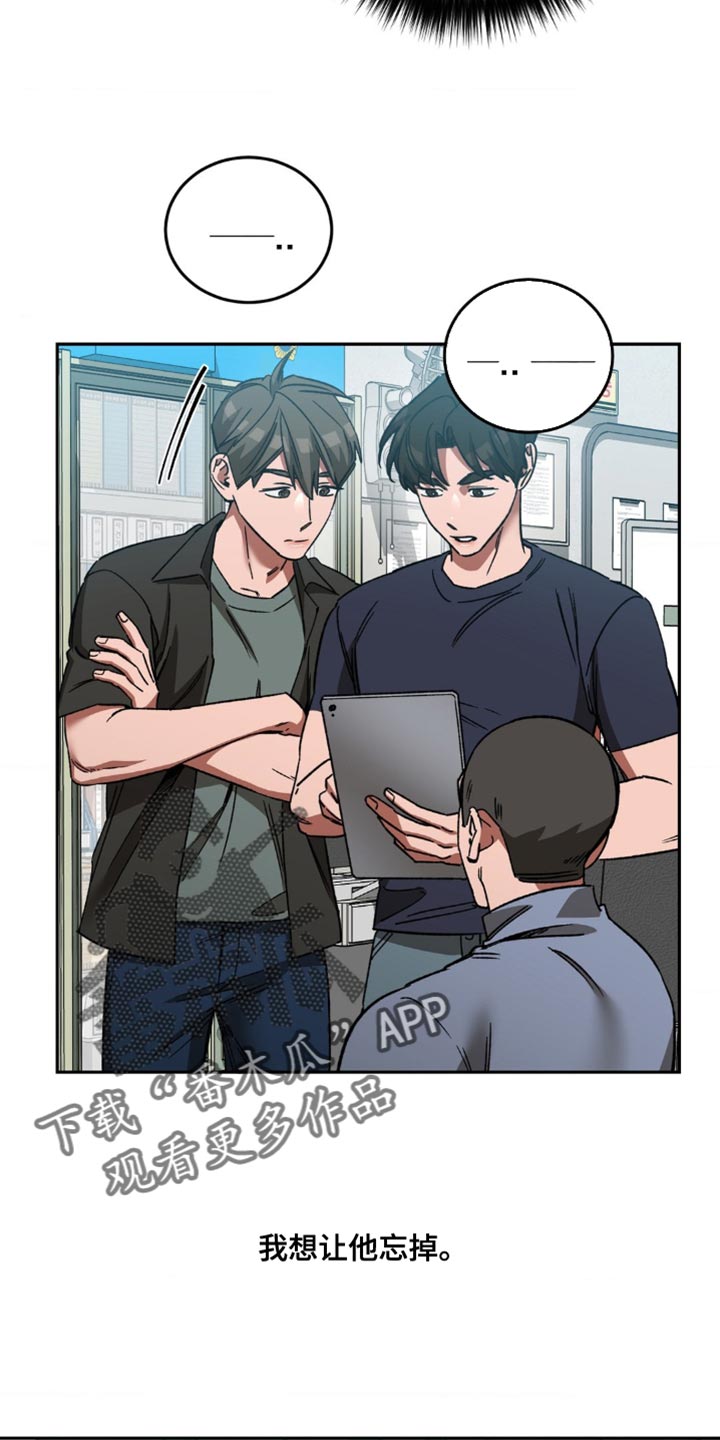 网易盲人游戏漫画,第169话1图