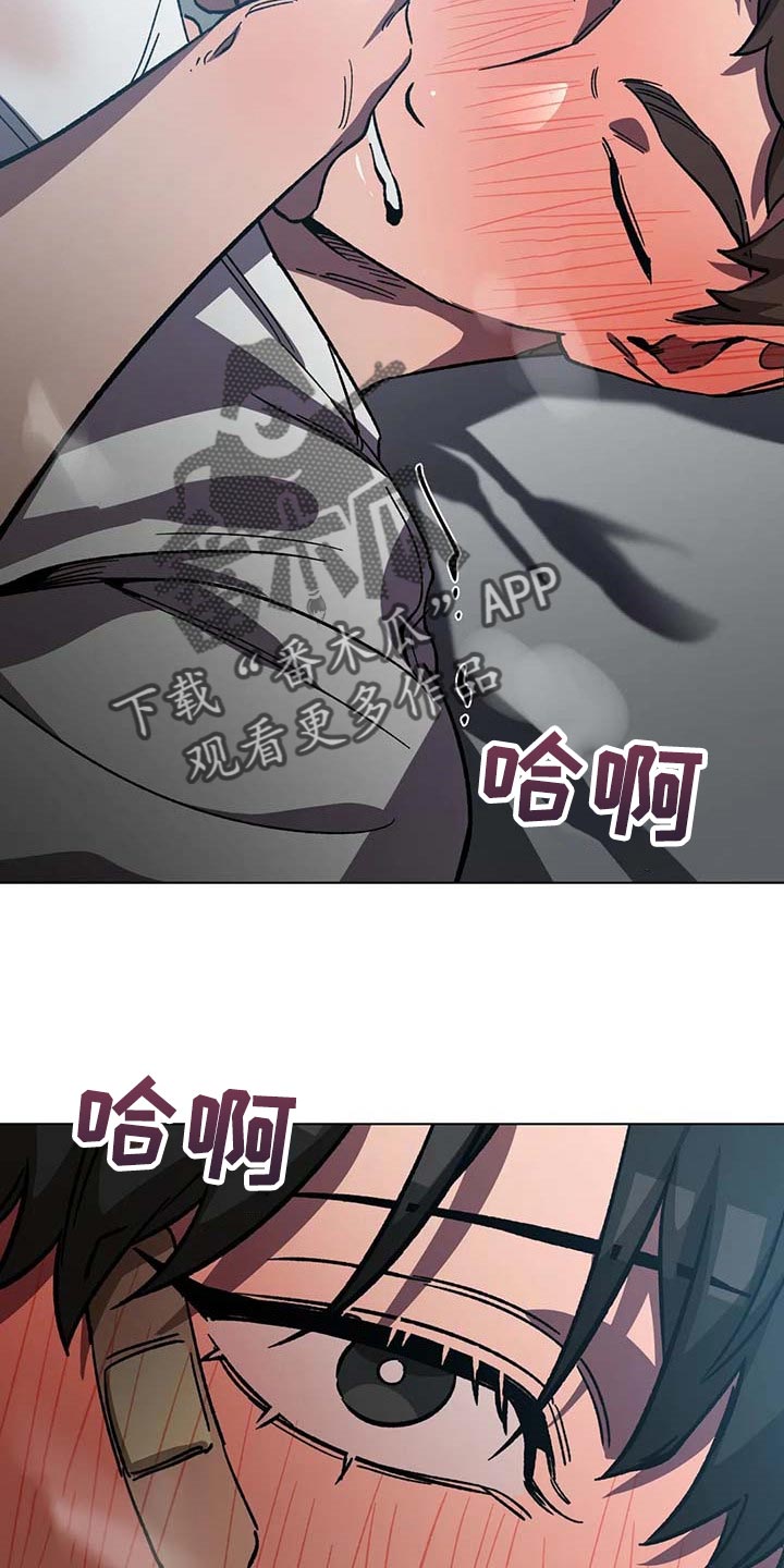 网易盲人游戏漫画,第86话2图