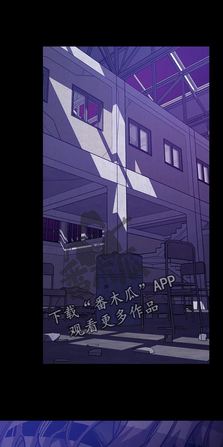 网易盲人游戏漫画,第111话1图