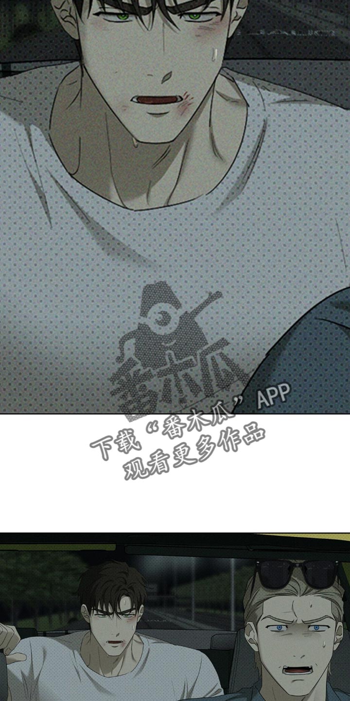 绿色纹理感衬衫大码漫画,第142话1图