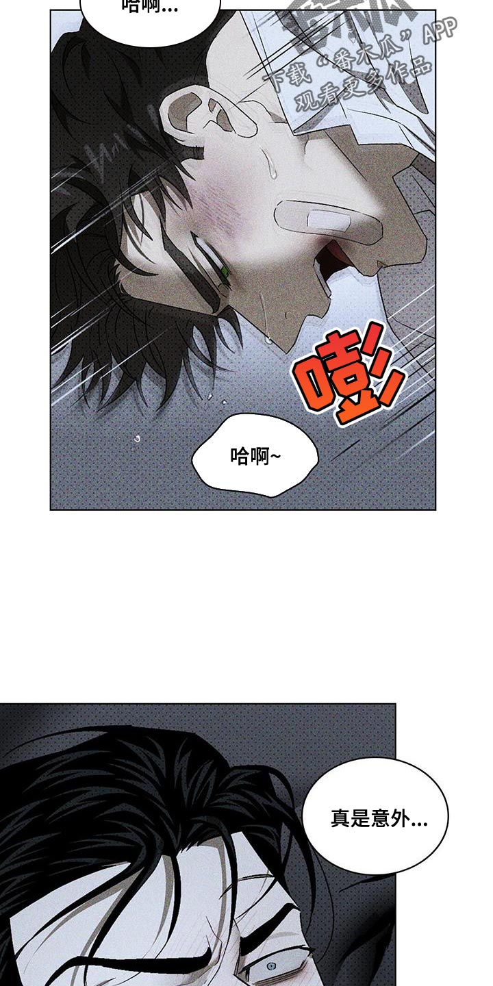 绿色纹理漫画,第99话2图