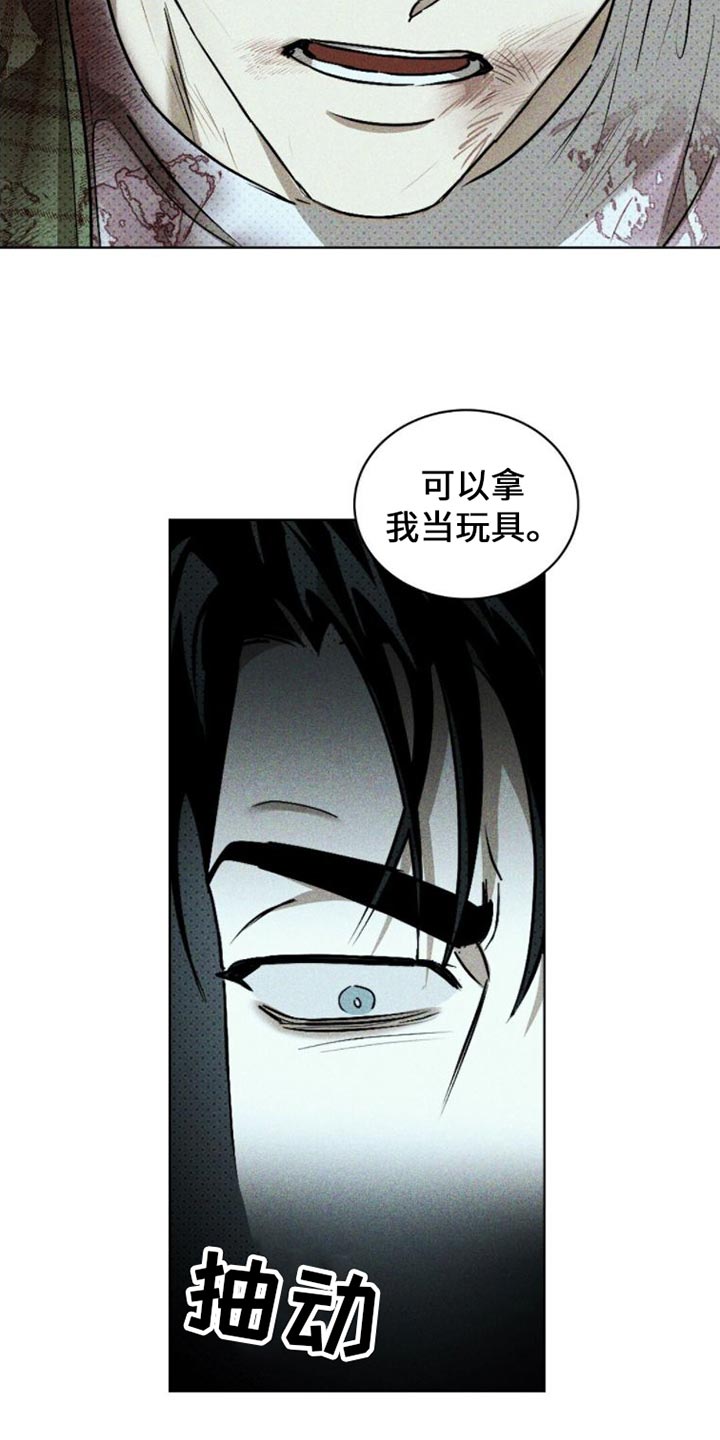 绿色纹理q版图片漫画,第88话2图