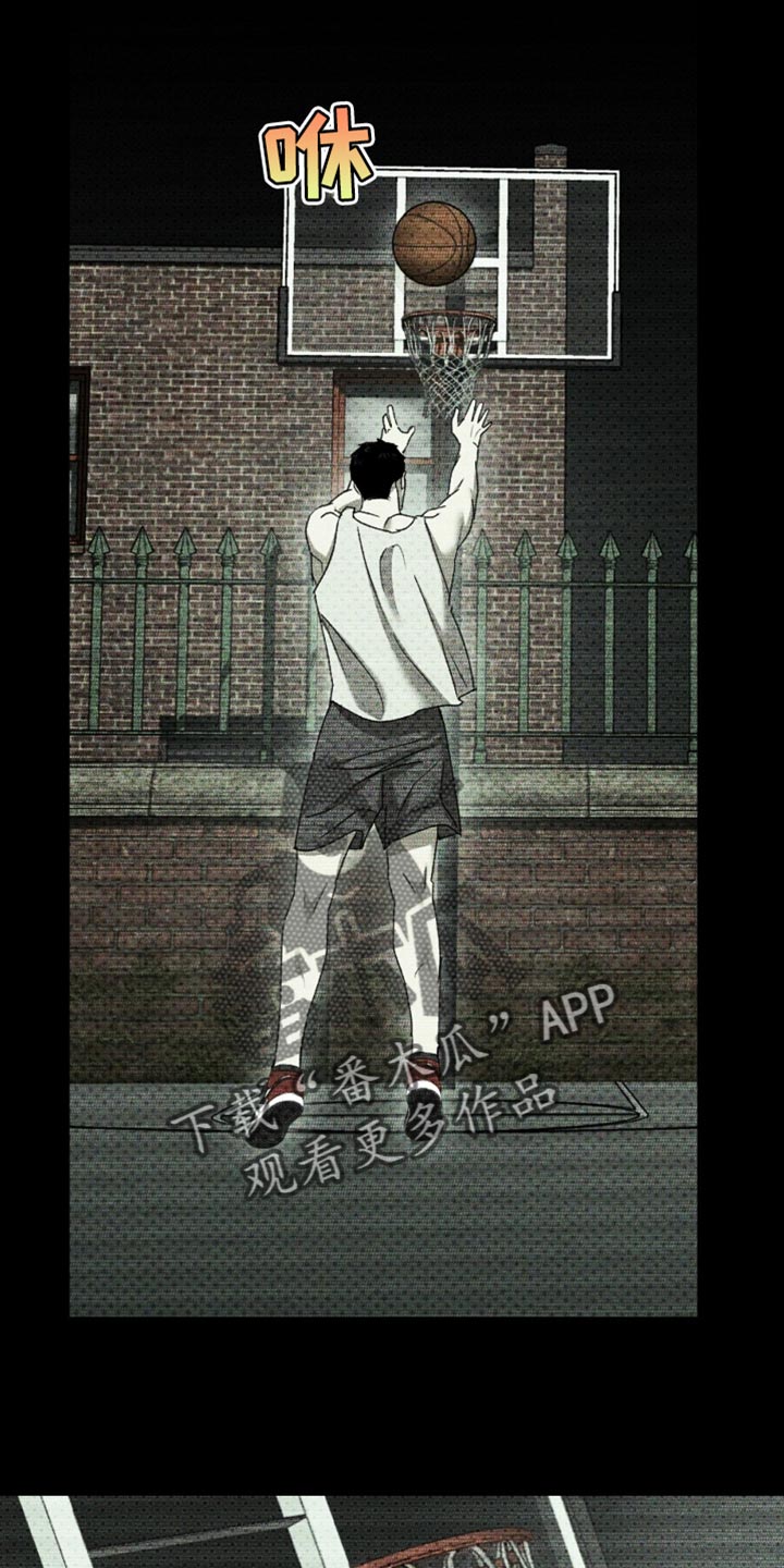 绿色纹理感衬衫大码漫画,第156话1图