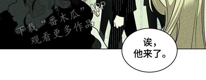 绿色纹理漫画免费全集漫画,第44话1图