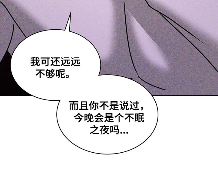 绿色纹理漫画免费看下拉式漫画,第63话1图