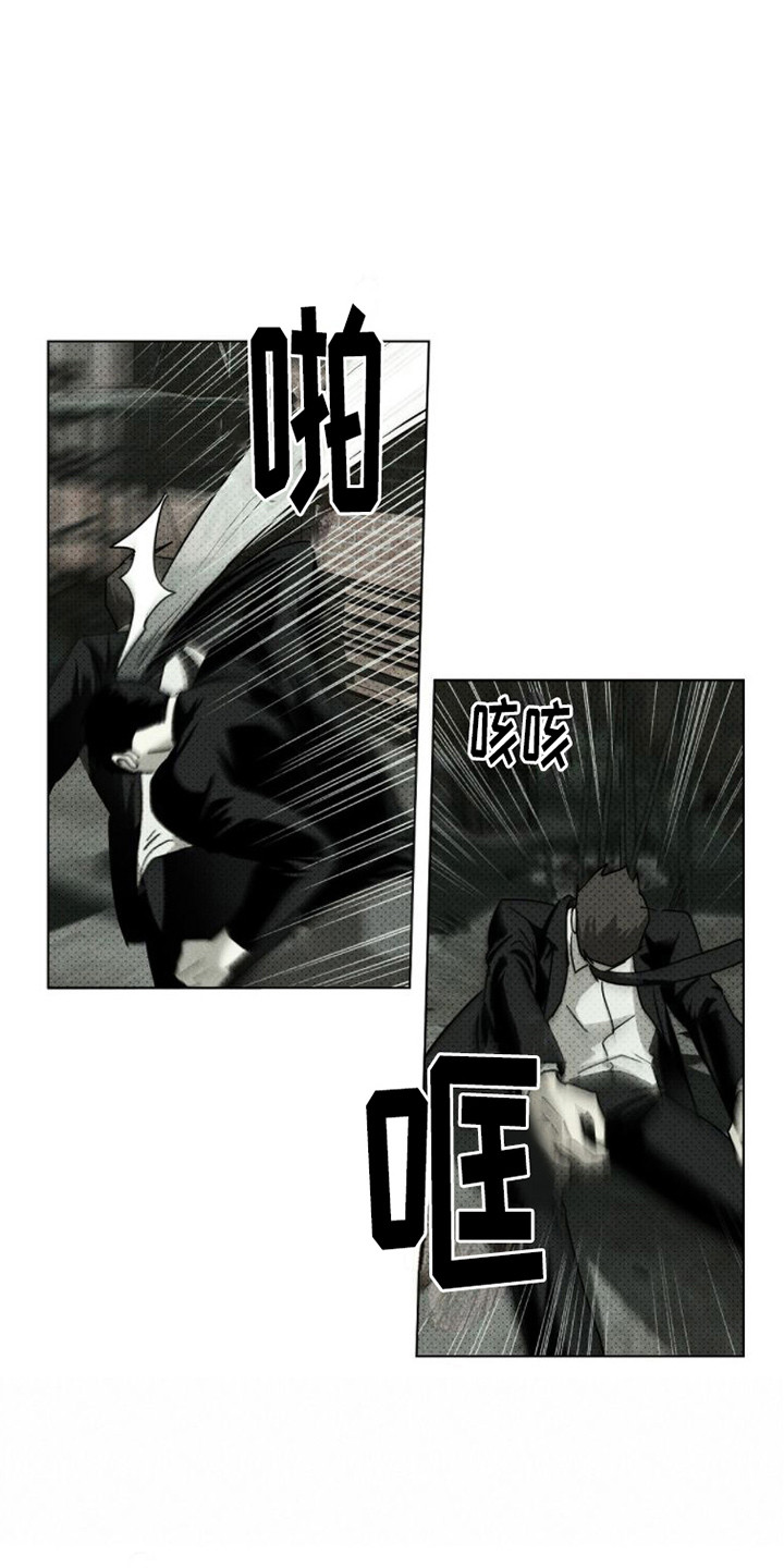 绿色纹理感衬衫大码漫画,第83话2图