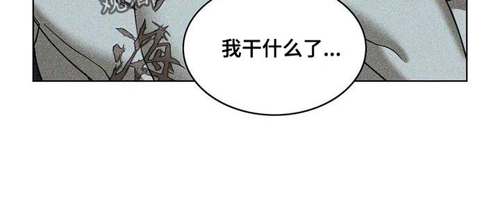 绿色纹理最新漫画,第114话2图